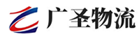 深圳到湛江物流公司